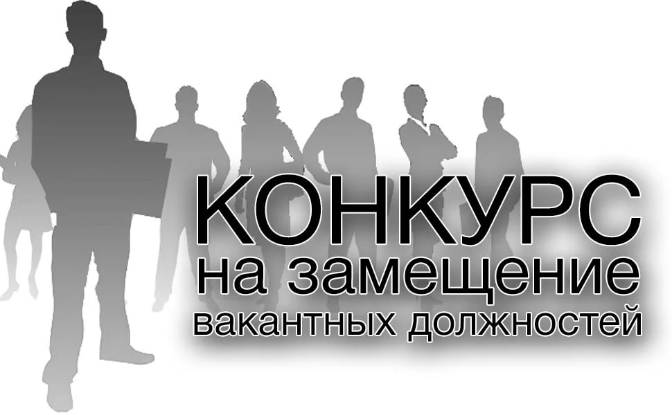 Подробнее о статье Отдел по муниципальной собственности при мэрии города Каинда в соответствии с Законом Кыргызской Республики «О государственной гражданской службе и муниципальной службе»