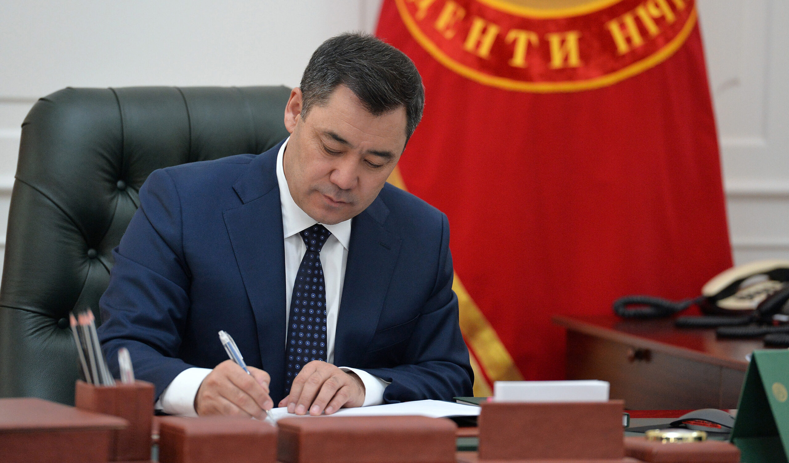 Кыргыз Республикасынын Президентинин Жарлыгы